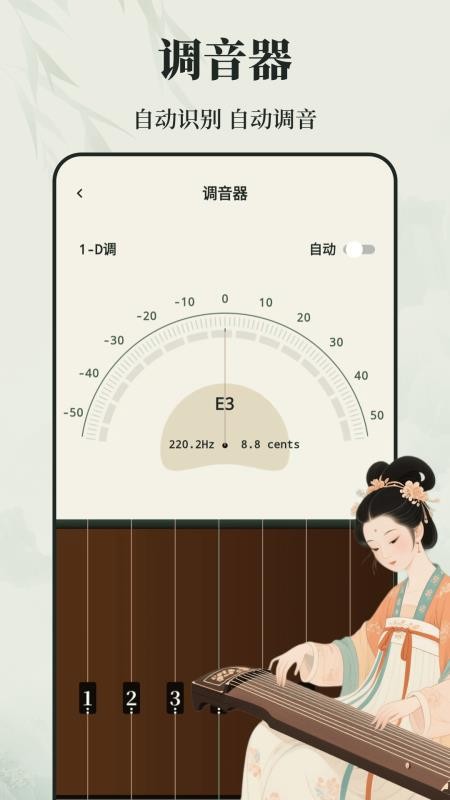����ѧϰZen����app�ֻ�������v3.0.5 ��׿��