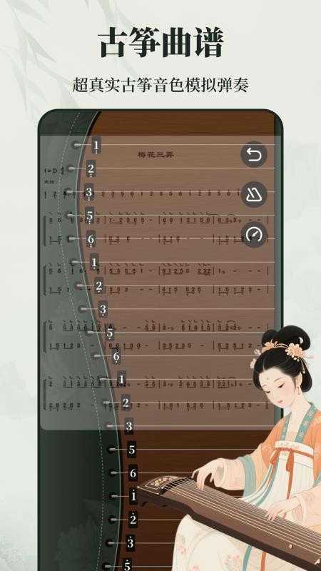 ����ѧϰZen����app�ֻ�������v3.0.5 ��׿��