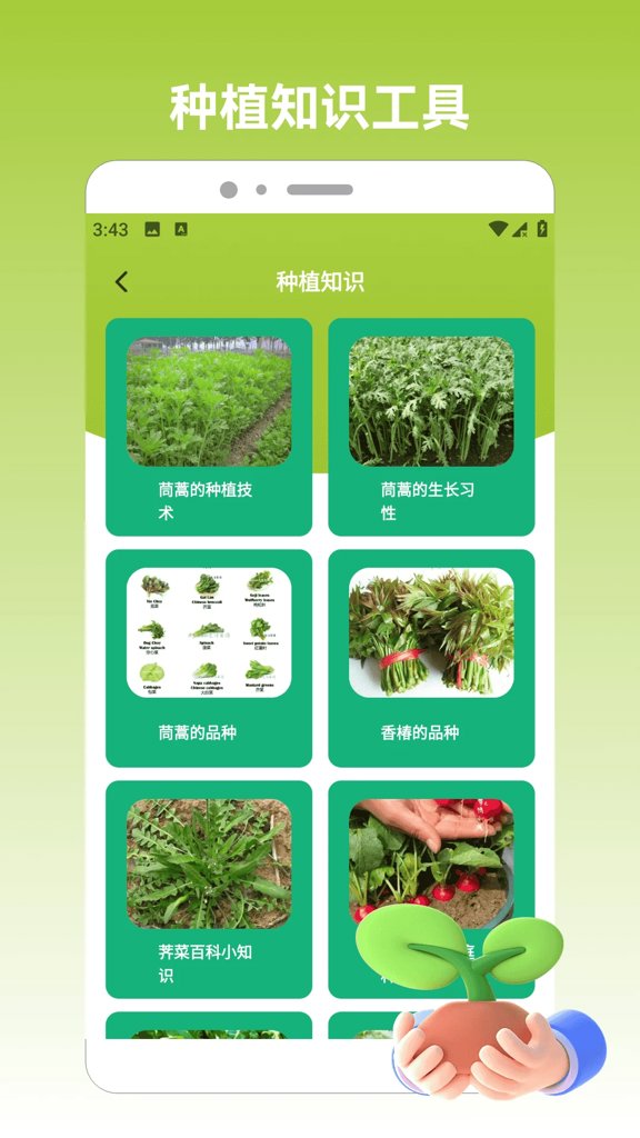 ��������app���ذ�װv1.2 �ֻ���