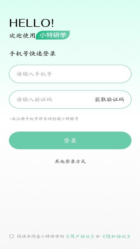 С����ѧapp�ٷ�������v1.3.4 ��׿��