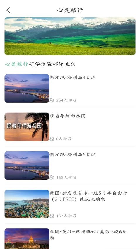 С����ѧapp�ٷ�������v1.3.4 ��׿��
