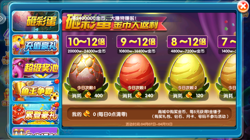 ���ڲ���3���߱�������v99.1 ��׿��