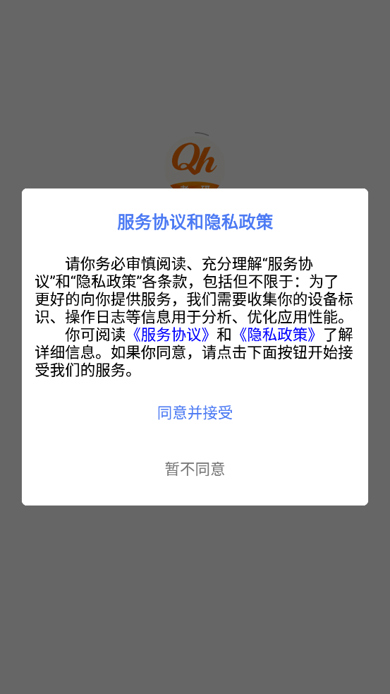 ȫ�㿼�йٷ�����appv1.0.1 �ֻ���