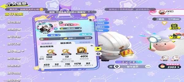 �����ɶԹٷ���2026���°����ذ�װv1.0.272 ��׿��
