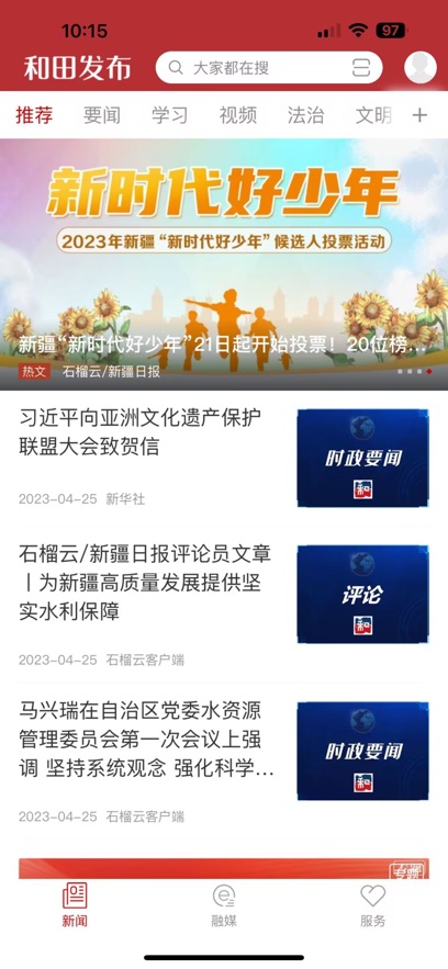 ���﷢���ͻ���app���°�����v1.2.4 ��׿��