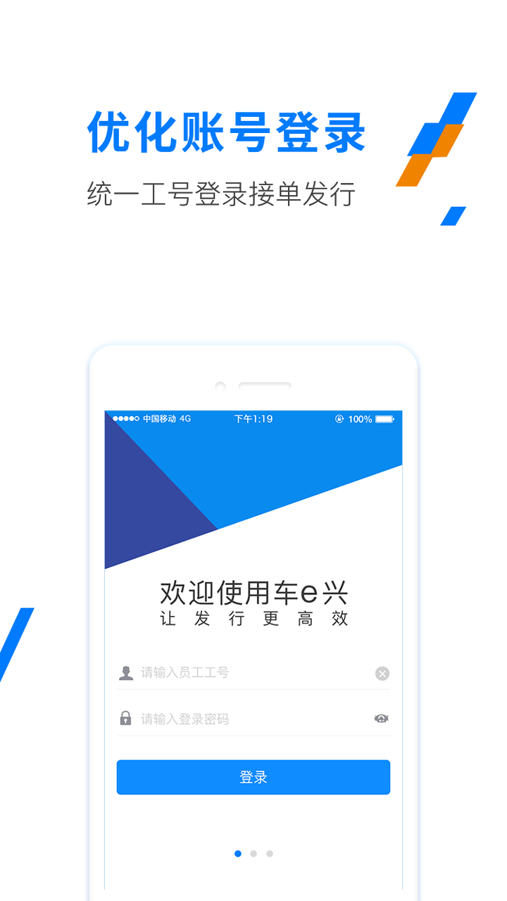 etc����app���°�����v4.1.1 ��׿��