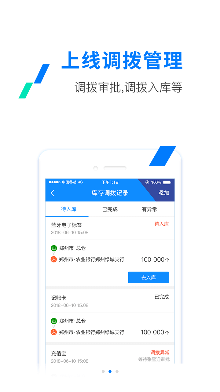 etc����app���°�����v4.1.1 ��׿��