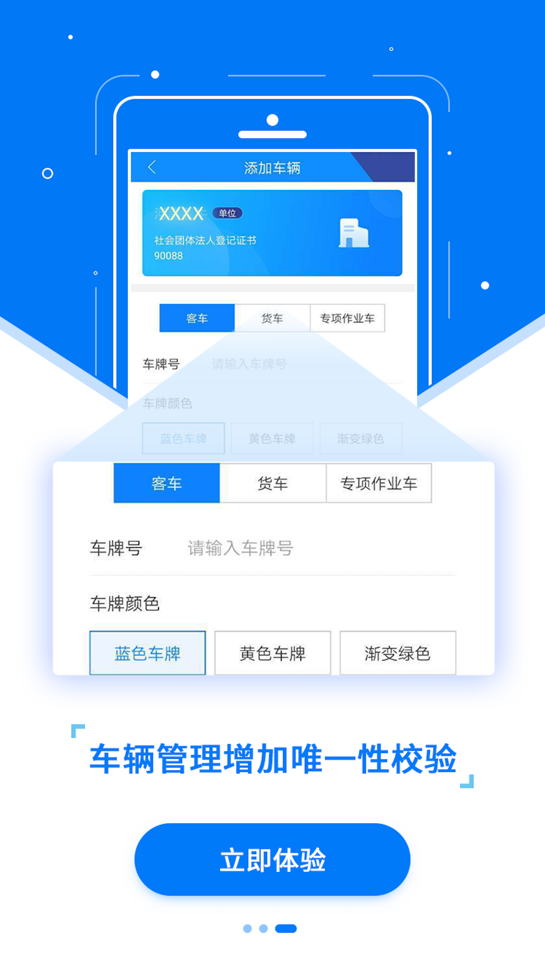 etc����app���°�����v4.1.1 ��׿��