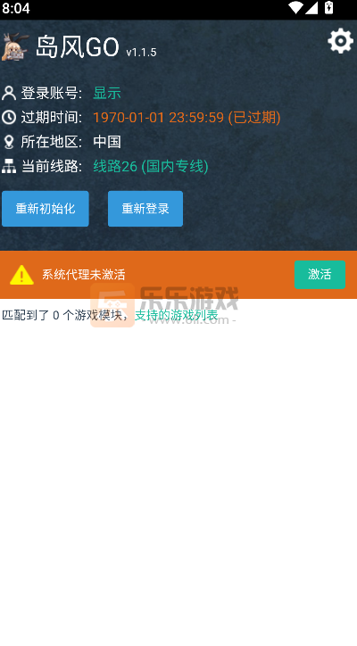 ����GO��׿�����ذ�װv1.1.5 �ֻ���
