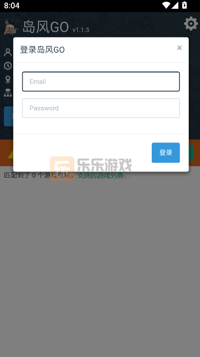 ����GO��׿�����ذ�װv1.1.5 �ֻ���