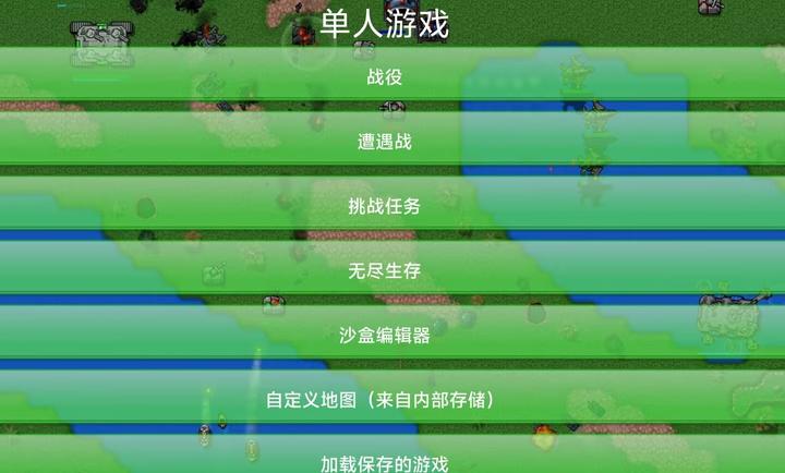 ����ս����������Ϸ����v1.0 ��׿��