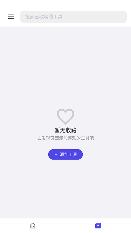 �Ἧ������app���°�����v1.9.8 ��׿��