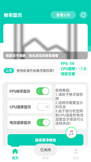 ֡����ʾ���ٷ�������v1.0 �ֻ���