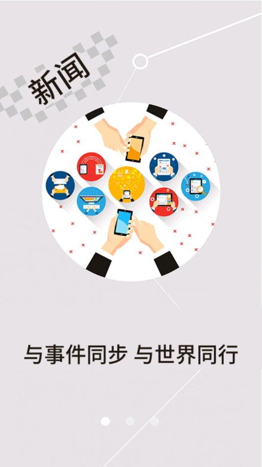 ���������ٷ�����v1.3.3 ���°�