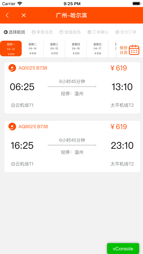 ��Ԫ����app���°�����v2.2.4 �ֻ���