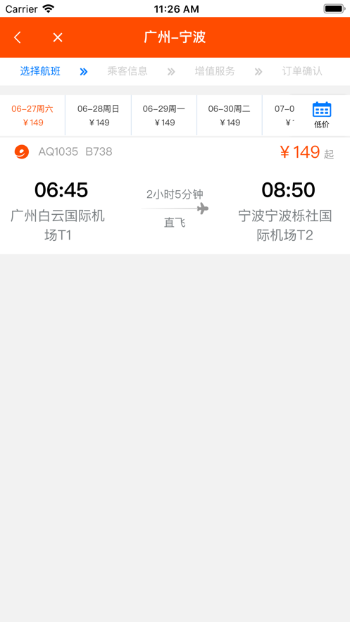 ��Ԫ����app���°�����v2.2.4 �ֻ���