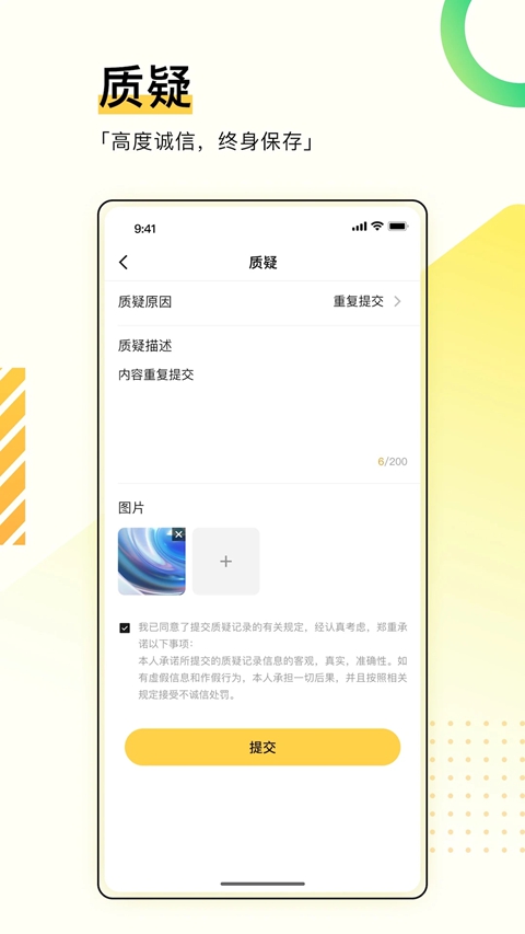 ����ѧ���˰�׿������(����ѧ����)v4.2.2 ���°�