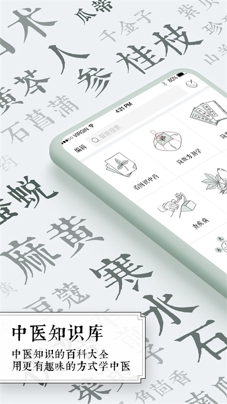 ��ҽͨapp���°�����v5.9.2 ��׿��