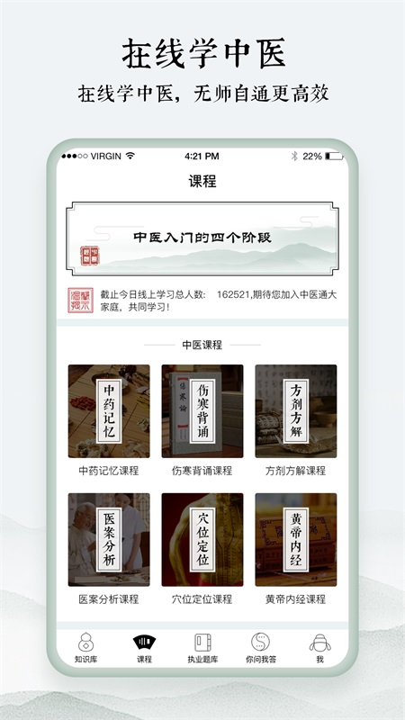 ��ҽͨapp���°�����v5.9.2 ��׿��