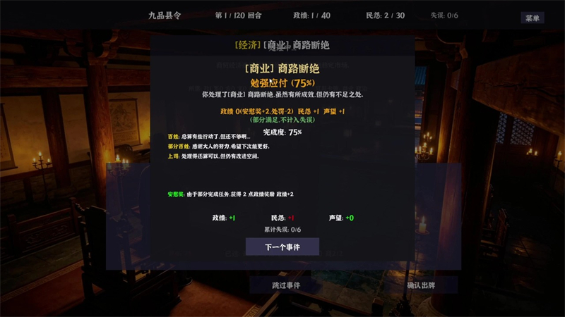 ��ĩ����������;������˥��������V-20260423 �ٷ���