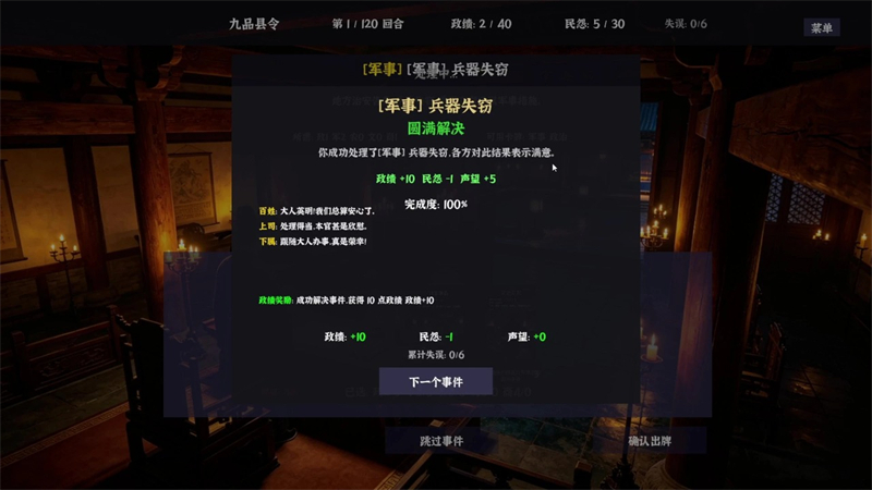 ��ĩ����������;������˥��������V-20260423 �ٷ���