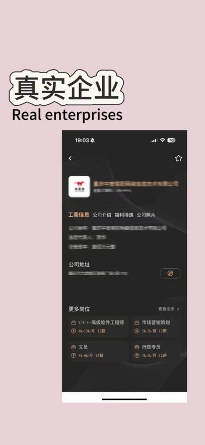 ��ֱƸapp�������v3.2.5 ��׿��