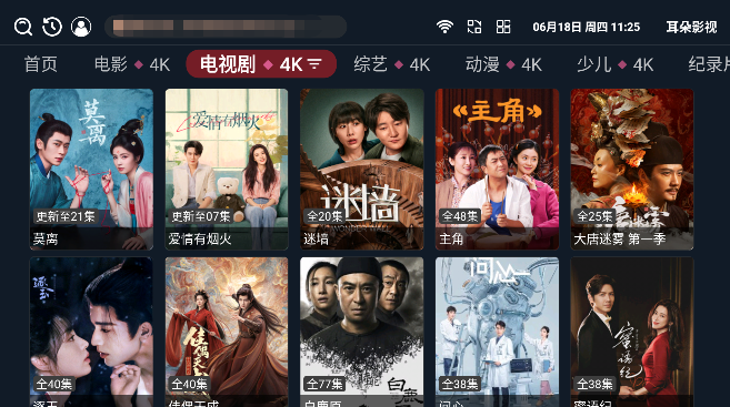 ����Ӱ��TV�ٷ�����ѹۿ���������v1.66 ��׿��