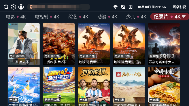 ����Ӱ��TV�ٷ�����ѹۿ���������v1.66 ��׿��