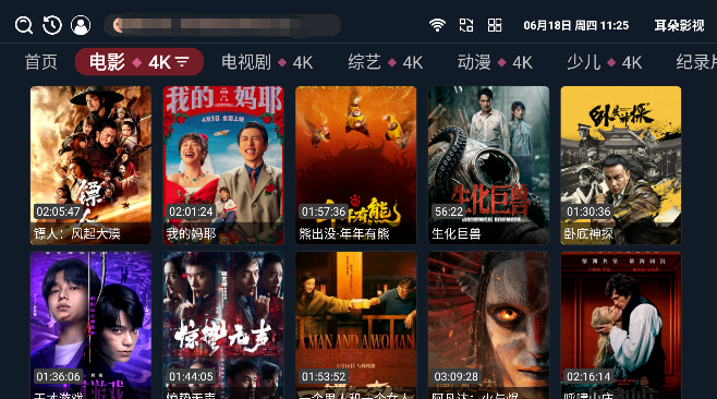 ����Ӱ��TV�ٷ�����ѹۿ���������v1.66 ��׿��