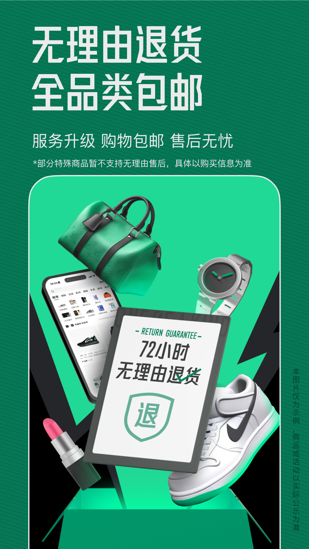 95�ֶ���ƽ̨app���°�����v3.35.0 ��׿��