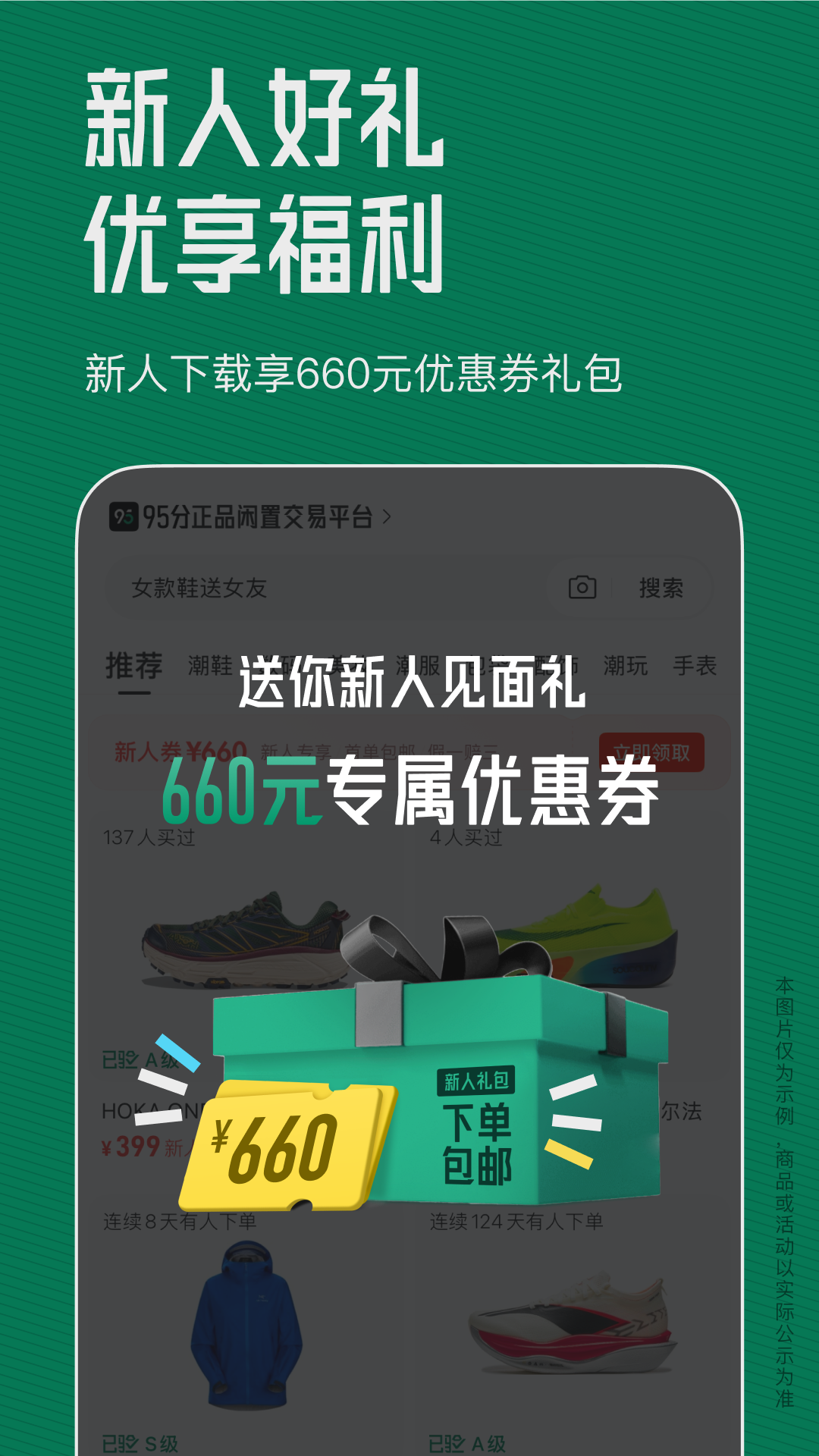 95�ֶ���ƽ̨app���°�����v3.35.0 ��׿��