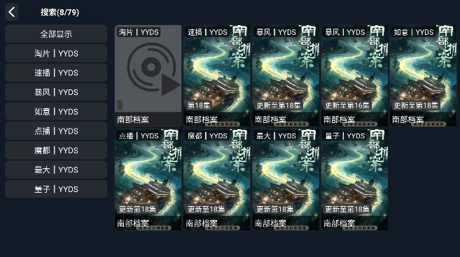 ����Ӱ��app���׷���������°�v1.66 ��׿��