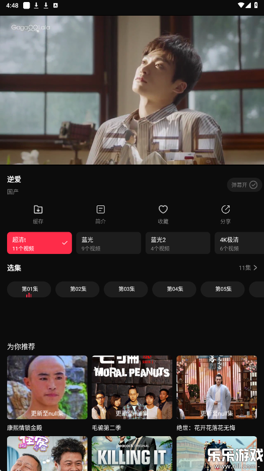 ���ҿ�TV���Ӱ�����v2.1 ��׿��