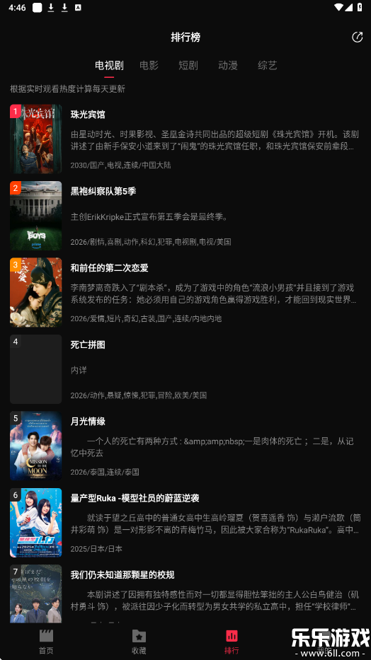 ���ҿ�TV���Ӱ�����v2.1 ��׿��