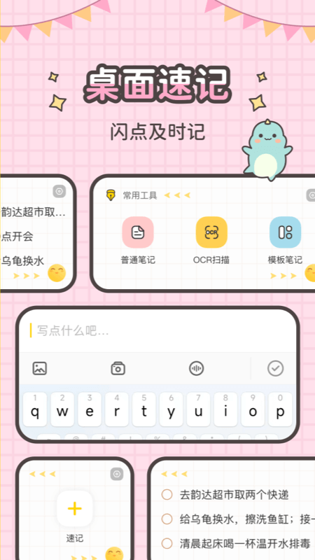 ָ��ʼ�app���°�����v3.6.7 ��׿��