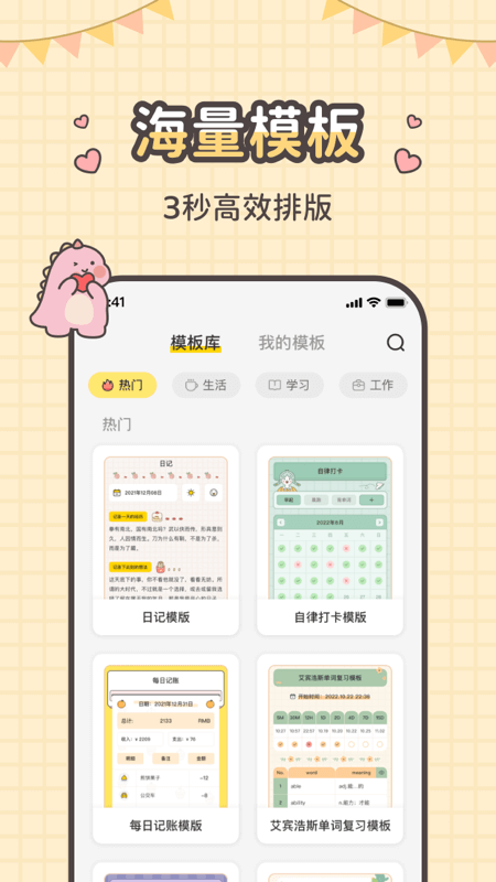 ָ��ʼ�app���°�����v3.6.7 ��׿��