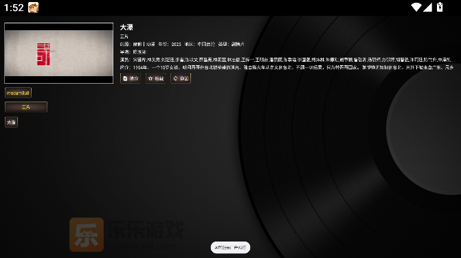 ������Ӱ�ӵ��Ӱ�����v20260603 ��׿��