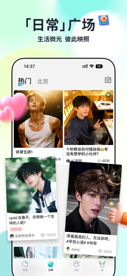 Qing�罻app���°�����v1.1.2 ��׿��