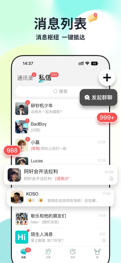 Qing�罻app���°�����v1.1.2 ��׿��