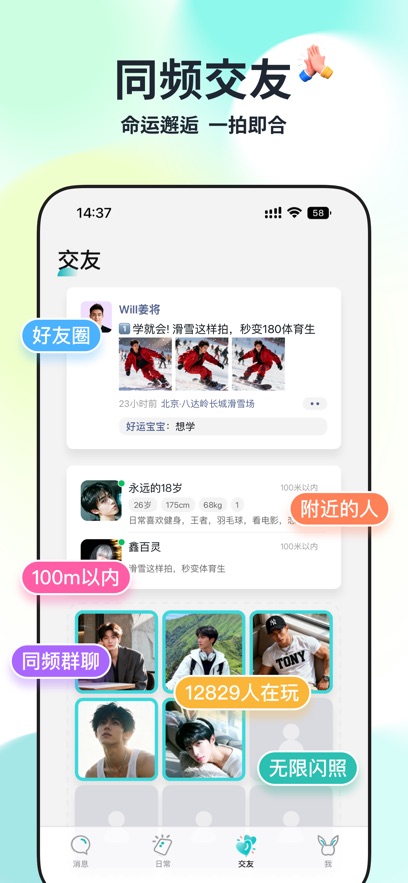 Qing�罻app���°�����v1.1.2 ��׿��