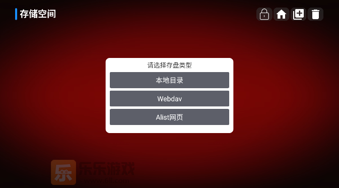 ������Ӱ�ֵ��Ӱ氲׿����v6.1.7 �ٷ���