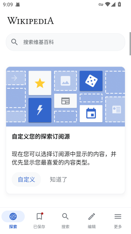 ά���ٿ����İ�����v5059120260602 ��׿��