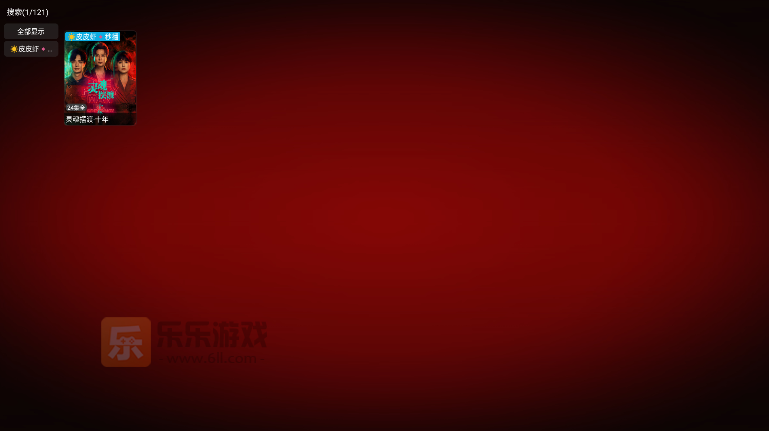 ������Ӱ�ָ����2026���°�����v6.1.7 ��׿��