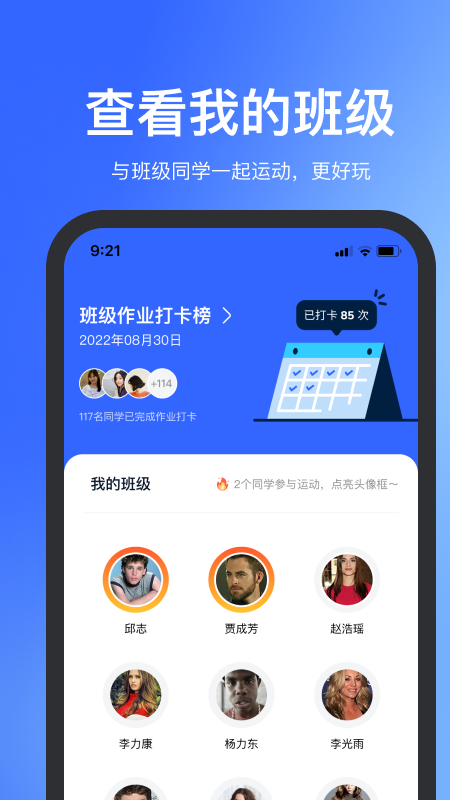 ��������������app���°�����v4.0.87 ��׿��