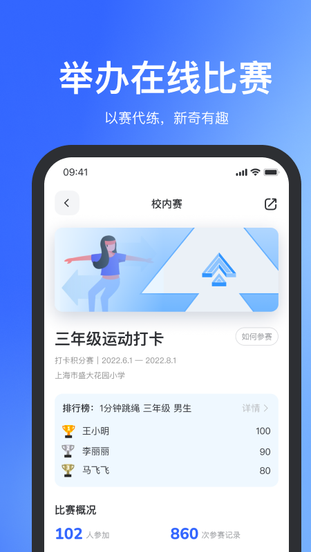 ��������������app���°�����v4.0.87 ��׿��