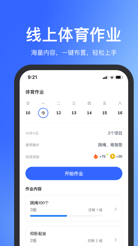 ��������������app���°�����v4.0.87 ��׿��