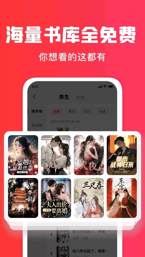 ��ͩ���С˵�ٷ�����v1.4.1 �ٷ���