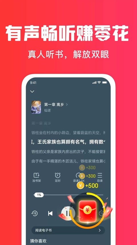 ��ͩ���С˵�ٷ�����v1.4.1 �ٷ���