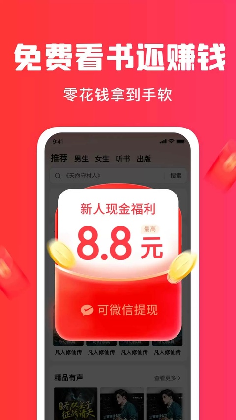 ��ͩ���С˵�ٷ�����v1.4.1 �ٷ���
