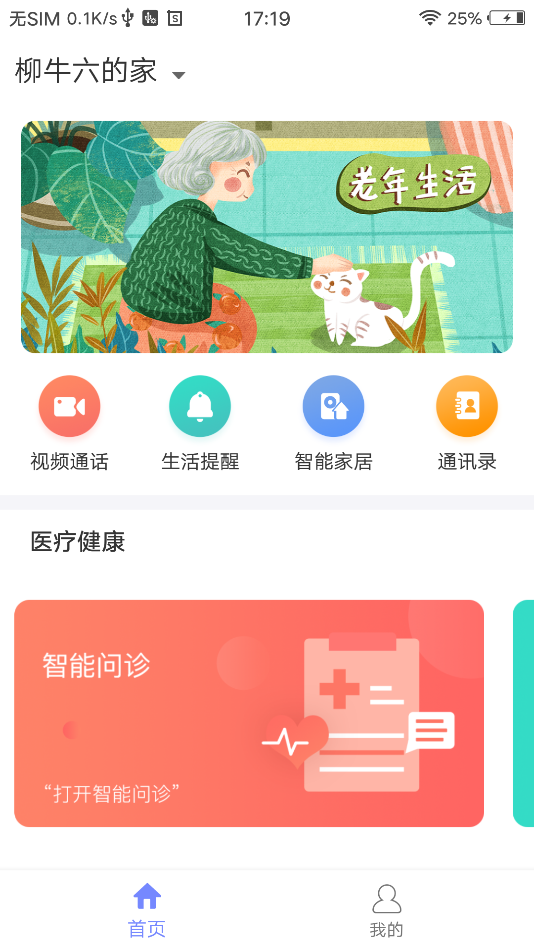 ��������app���°�����v25.5.8 ��Ѱ�